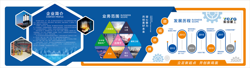 企业文化.jpg