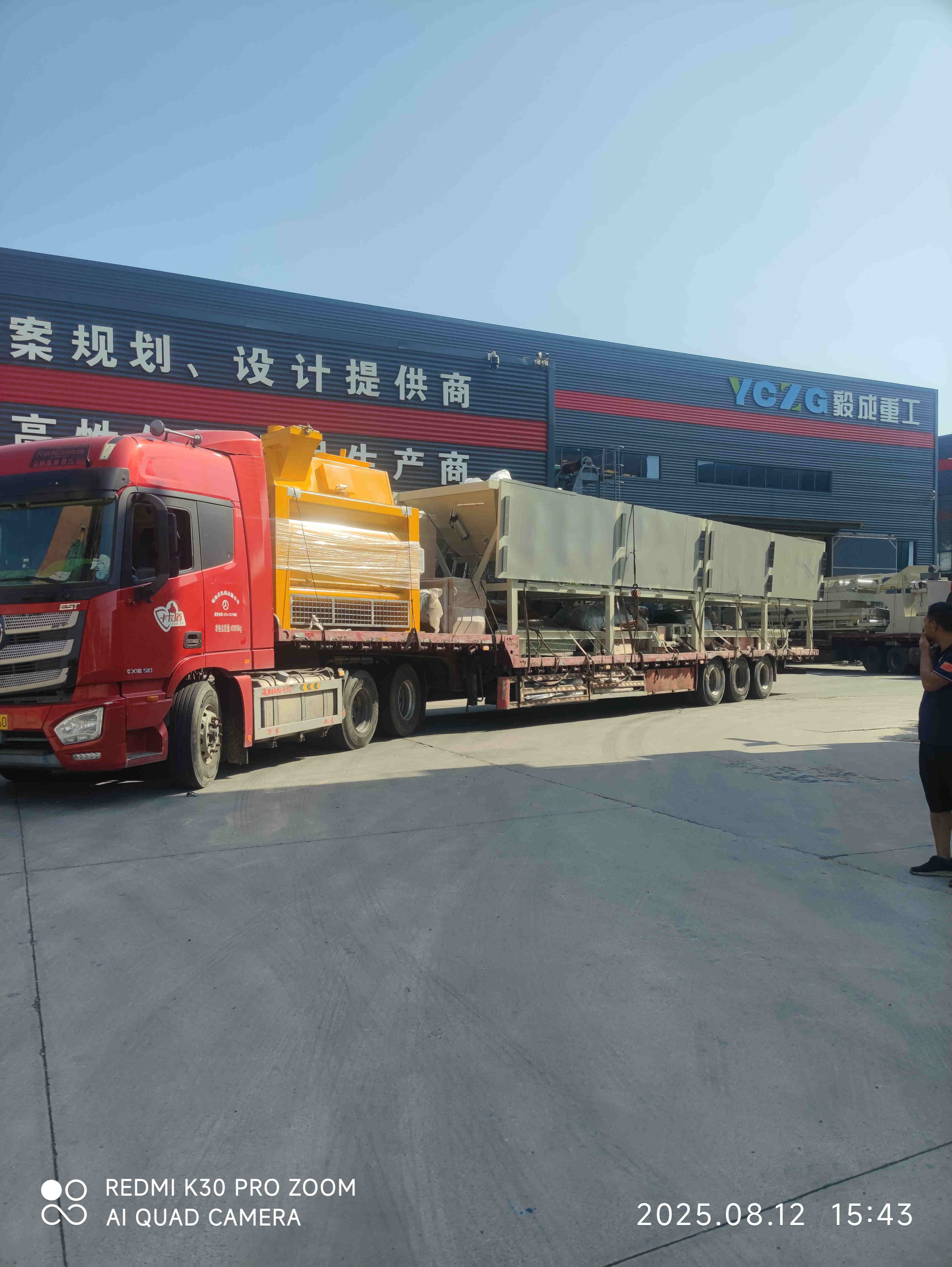 微信图片_20250813082400_看图王(1).jpg