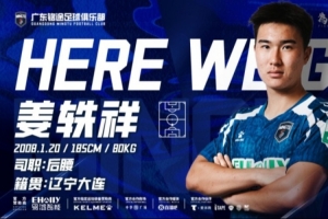 火爆科特迪瓦vs挪威全场录像_火爆科特迪瓦vs挪威全场录像高清直播_火爆科特迪瓦vs挪威全场录像在线观看无插件-