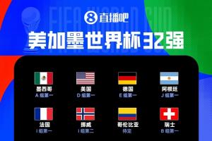 极速阿根廷vs佛得角全场录像_极速阿根廷vs佛得角全场录像全场次直播_极速阿根廷vs佛得角全场录像所有比赛免费看-