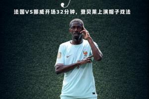 今日美国vs波黑进球集锦_今日美国vs波黑进球集锦高清无广告_今日美国vs波黑进球集锦流畅直播入口-