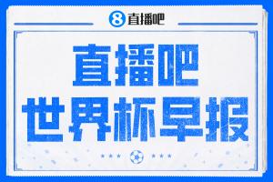 西班牙vs奥地利全场录像_西班牙vs奥地利全场录像无插件直播_西班牙vs奥地利全场录像免费高清观看-