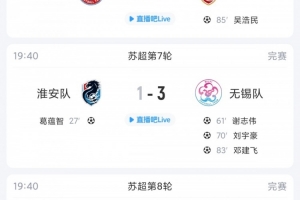 火爆阿根廷vs佛得角jrs 直播_火爆阿根廷vs佛得角jrs 直播免费高清直播_火爆阿根廷vs佛得角jrs 直播在线观看入口-