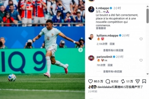 重磅墨西哥vs厄瓜多尔高清直播_重磅墨西哥vs厄瓜多尔高清直播免费观看_重磅墨西哥vs厄瓜多尔高清直播高清无插件直播-