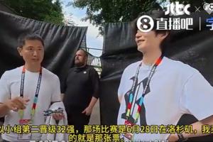 极速德国vs巴拉圭jrs 直播_极速德国vs巴拉圭jrs 直播免费观看_极速德国vs巴拉圭jrs 直播高清无插件直播-