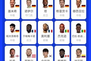 免费英格兰vs刚果民主共和国低调看直播_免费英格兰vs刚果民主共和国低调看直播高清无广告_免费英格兰vs刚果民主共和国低调看直播流畅直播入口-