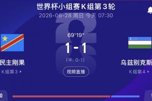 实时德国vs巴拉圭在线观看_实时德国vs巴拉圭在线观看免费观看_实时德国vs巴拉圭在线观看高清无插件直播-