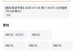 最新墨西哥vs厄瓜多尔高清直播_最新墨西哥vs厄瓜多尔高清直播免下载直播_最新墨西哥vs厄瓜多尔高清直播网页直接观看-