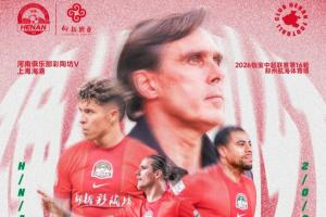 最新瑞士vs阿尔及利亚jrs 直播_最新瑞士vs阿尔及利亚jrs 直播免费在线直播_最新瑞士vs阿尔及利亚jrs 直播全场录像回放-