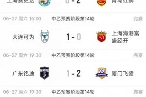 免费美国vs波黑高清直播_免费美国vs波黑高清直播全场次直播_免费美国vs波黑高清直播所有比赛免费看-