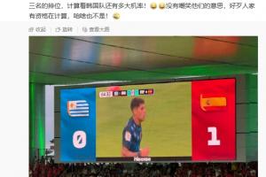 火爆德国vs巴拉圭jrs 直播_火爆德国vs巴拉圭jrs 直播免费看_火爆德国vs巴拉圭jrs 直播高清直播回放-