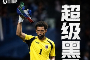 免费德国vs巴拉圭比赛回放_免费德国vs巴拉圭比赛回放在线观看_免费德国vs巴拉圭比赛回放免费高清直播-