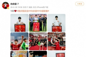 重磅巴西vs日本比分预测_重磅巴西vs日本比分预测高清无广告_重磅巴西vs日本比分预测流畅直播入口-