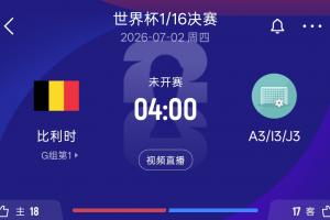 极速科特迪瓦vs挪威在线观看_极速科特迪瓦vs挪威在线观看全部赛程直播_极速科特迪瓦vs挪威在线观看免费高清回放-
