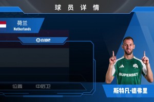 今日澳西甲昆尼斯vs莫道克大学比分预测